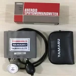 Manual Blood Pressure (BP) Machine
