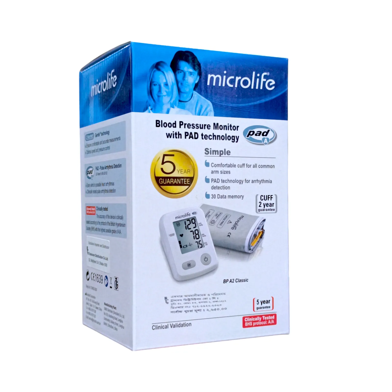 BP-A2_Classic_6UJVt.original.jpegquality-60.format-webp Microlife Digital Blood Pressure Machine