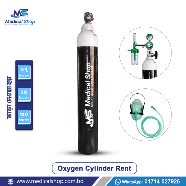 Oxygen Cylinder Rent in Dhaka